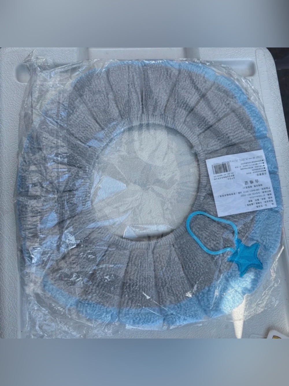 Toilet seat cover NWT